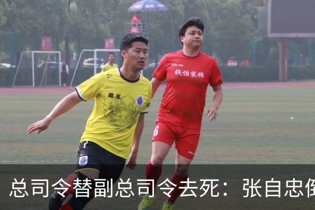 总司令替副总司令去死：张自忠倒在南瓜店那刻，老西北军的魂也散了